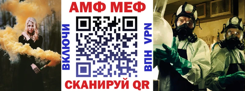 Amphetamine Premium купить сайты Нязепетровск