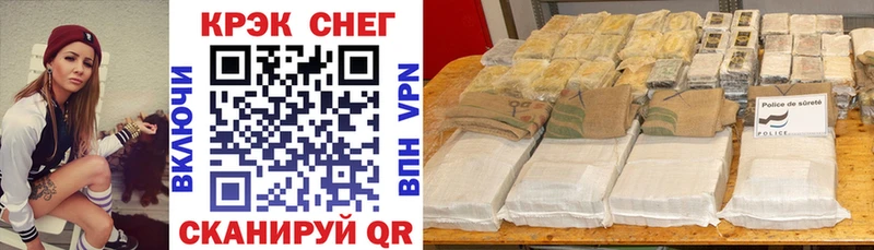 Cocaine Перу  ссылка на мегу зеркало  Нязепетровск 