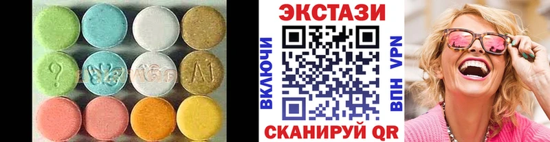 ЭКСТАЗИ 280 MDMA Нязепетровск