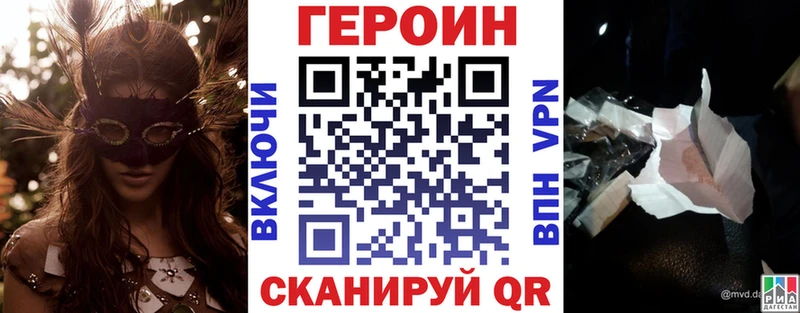наркошоп Нязепетровск ГЕРОИН Афган