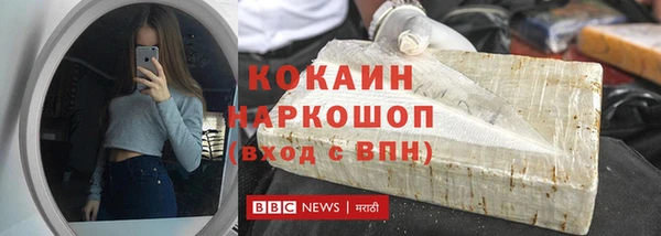 кокаин Алзамай