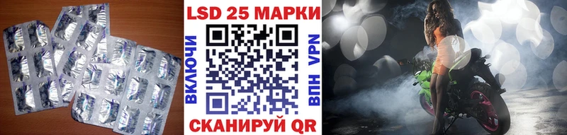 ЛСД экстази кислота  Нязепетровск 
