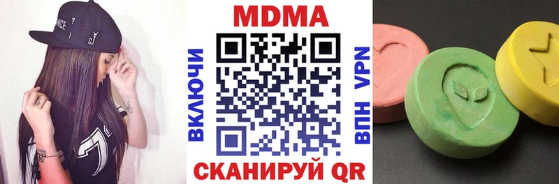 MDMA crystal  блэк спрут сайт  Нязепетровск 