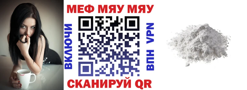 МЕФ 4 MMC  что такое   МЕГА как зайти  Нязепетровск 