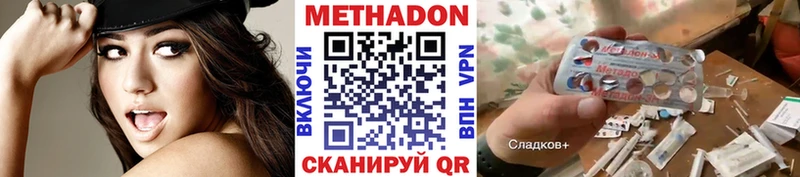 продажа наркотиков  Нязепетровск  Метадон белоснежный 