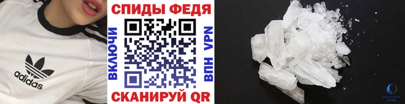 ссылка на мегу зеркало  Нязепетровск  Первитин Methamphetamine  магазин   