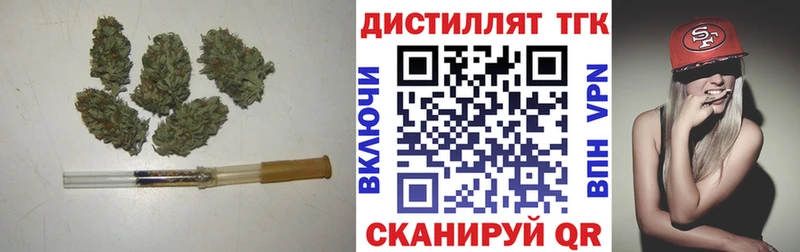 это наркотические препараты  ссылка на мегу ССЫЛКА  Нязепетровск  закладки  ТГК концентрат 